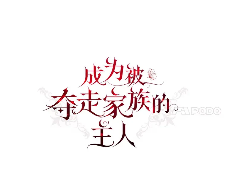 36.第一个目标 第24页