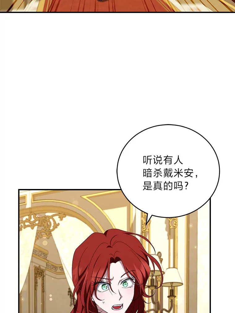 36.第一个目标 第29页