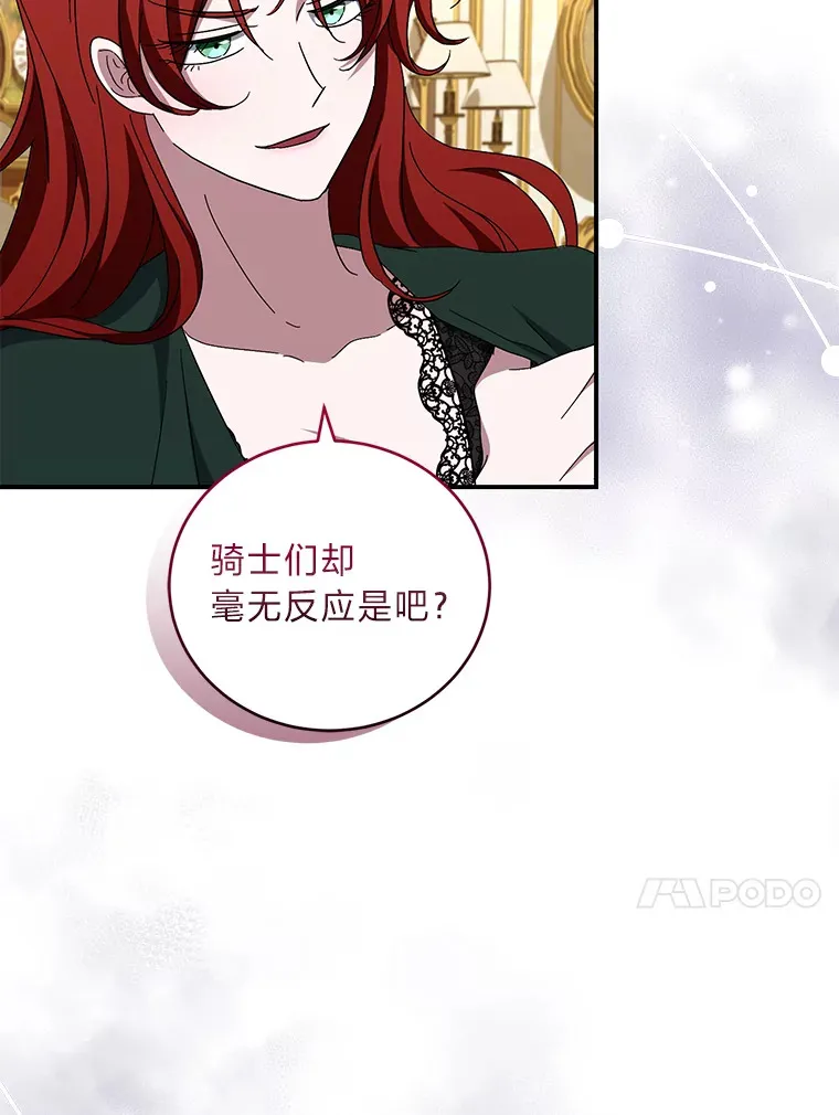 36.第一个目标 第34页