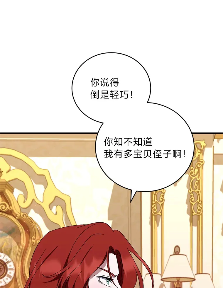 36.第一个目标 第36页