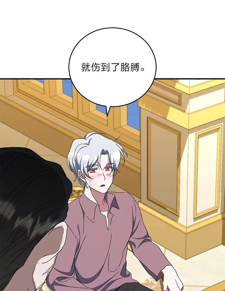 36.第一个目标 第40页