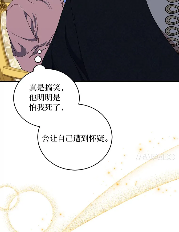 36.第一个目标 第44页