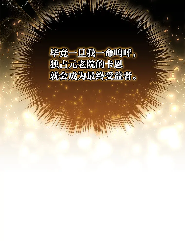 36.第一个目标 第47页