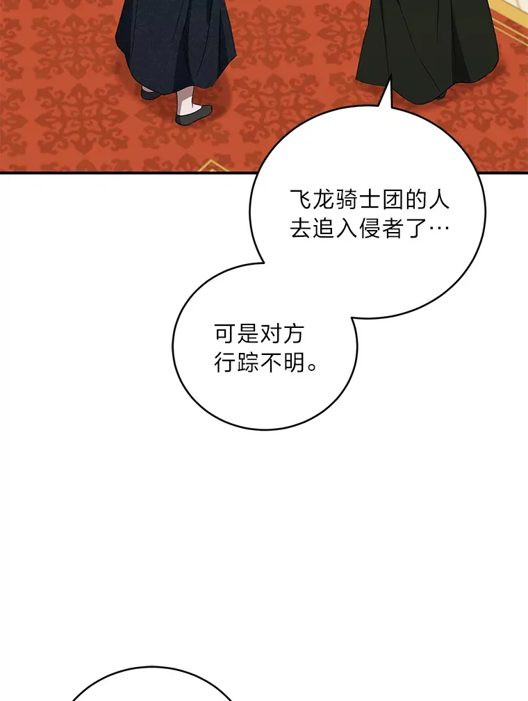 36.第一个目标 第49页