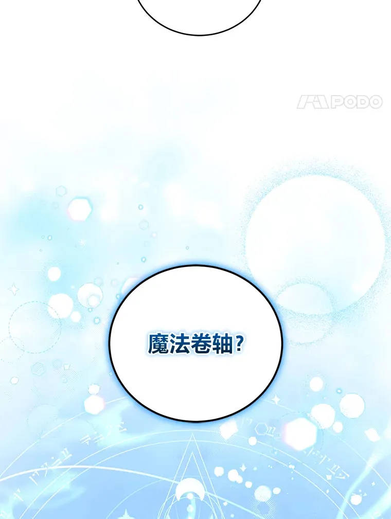 36.第一个目标 第51页