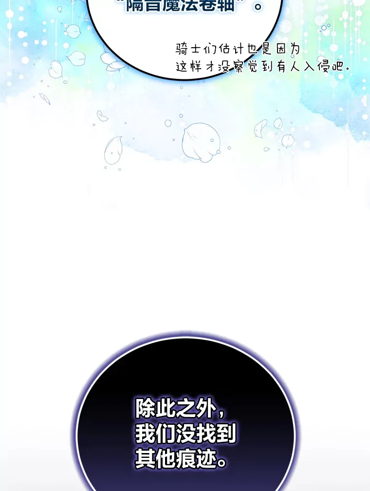 36.第一个目标 第53页