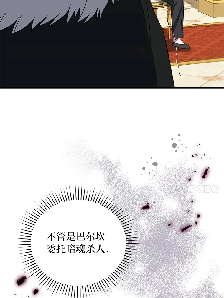 36.第一个目标 第57页
