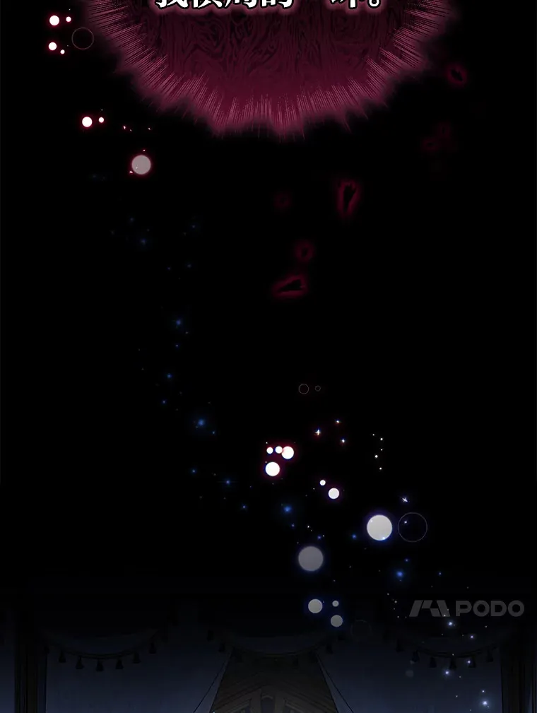 36.第一个目标 第60页
