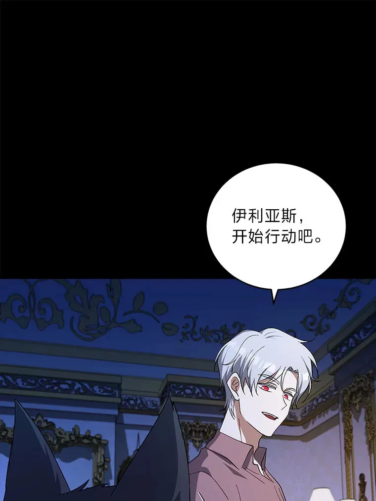 36.第一个目标 第62页