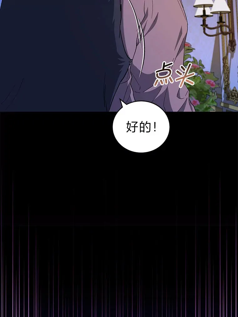 36.第一个目标 第63页