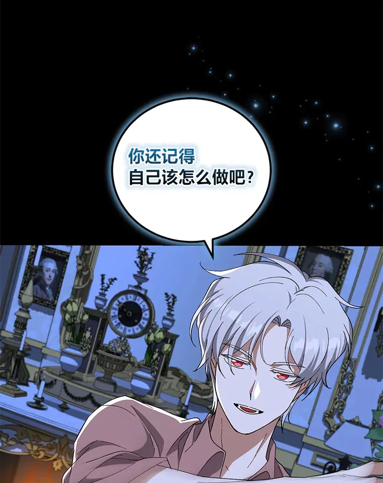 36.第一个目标 第72页