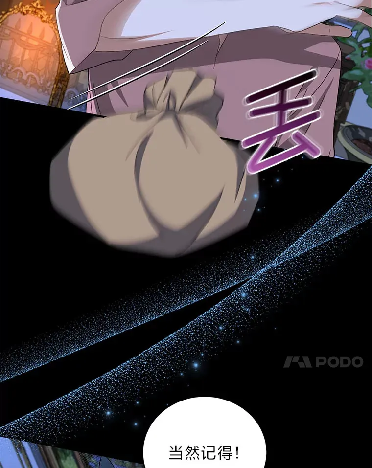 36.第一个目标 第73页