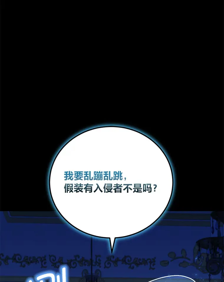 36.第一个目标 第76页