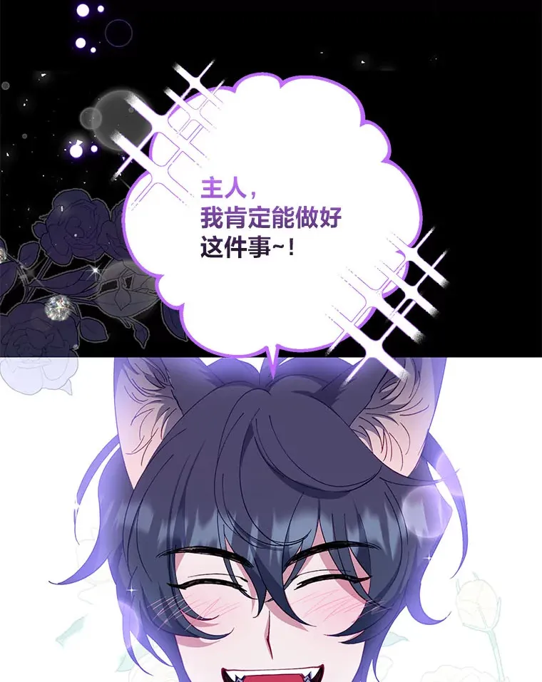 36.第一个目标 第79页