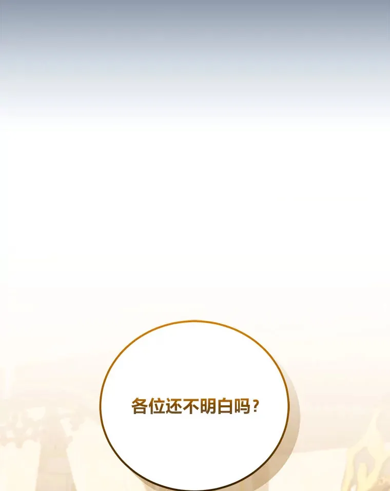 36.第一个目标 第81页