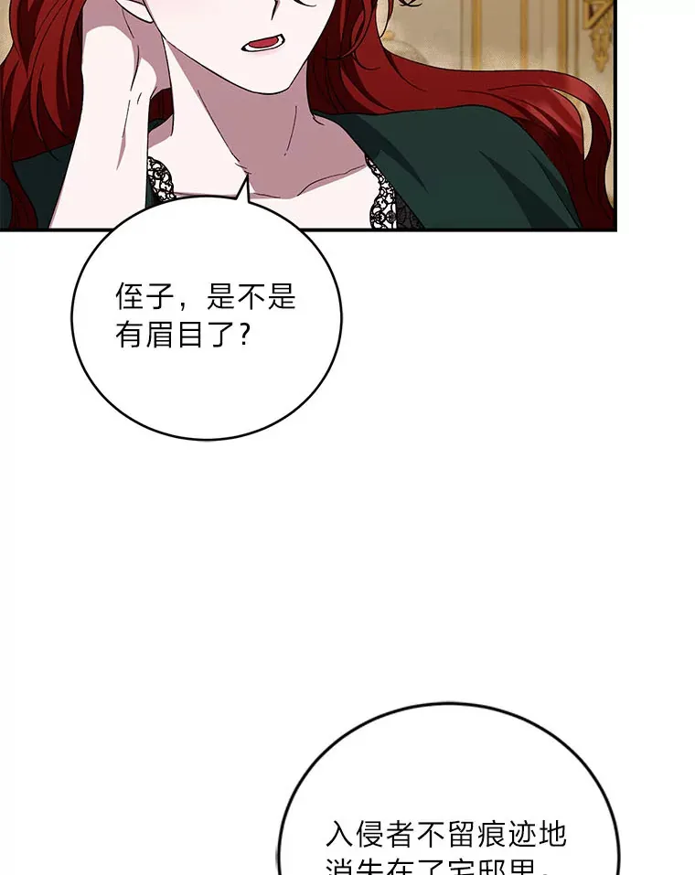 36.第一个目标 第84页