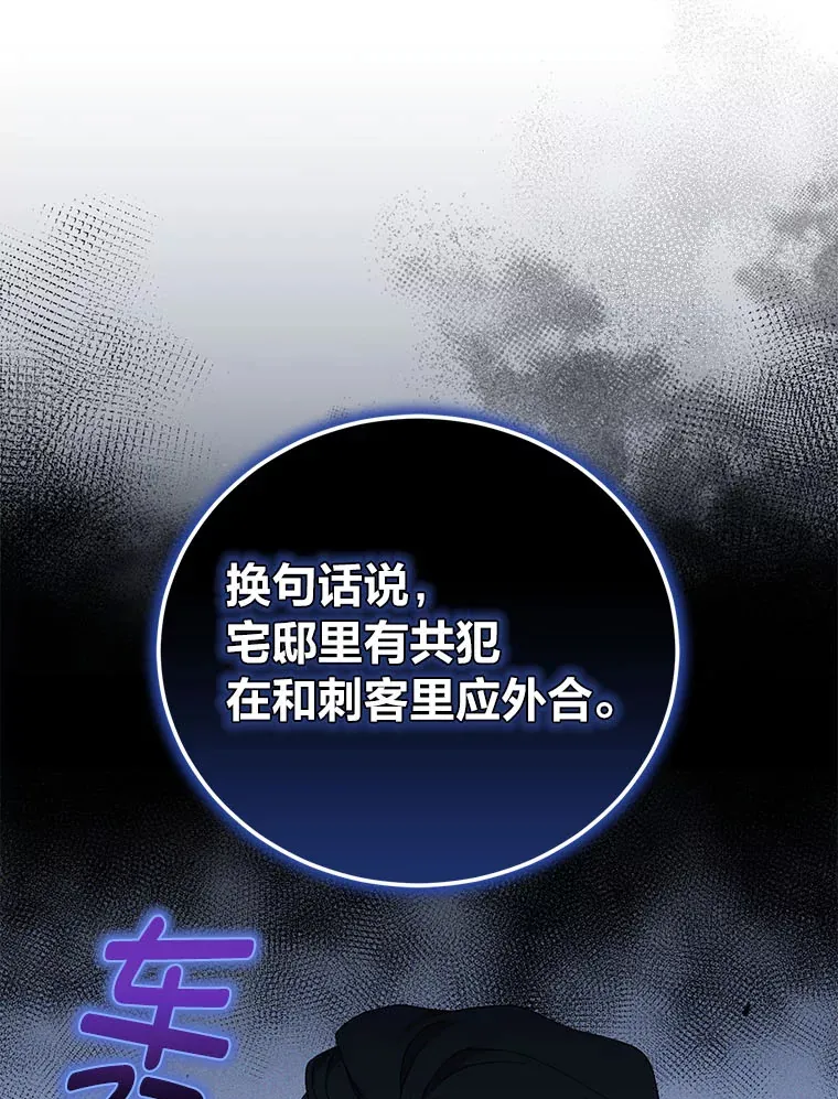 36.第一个目标 第86页