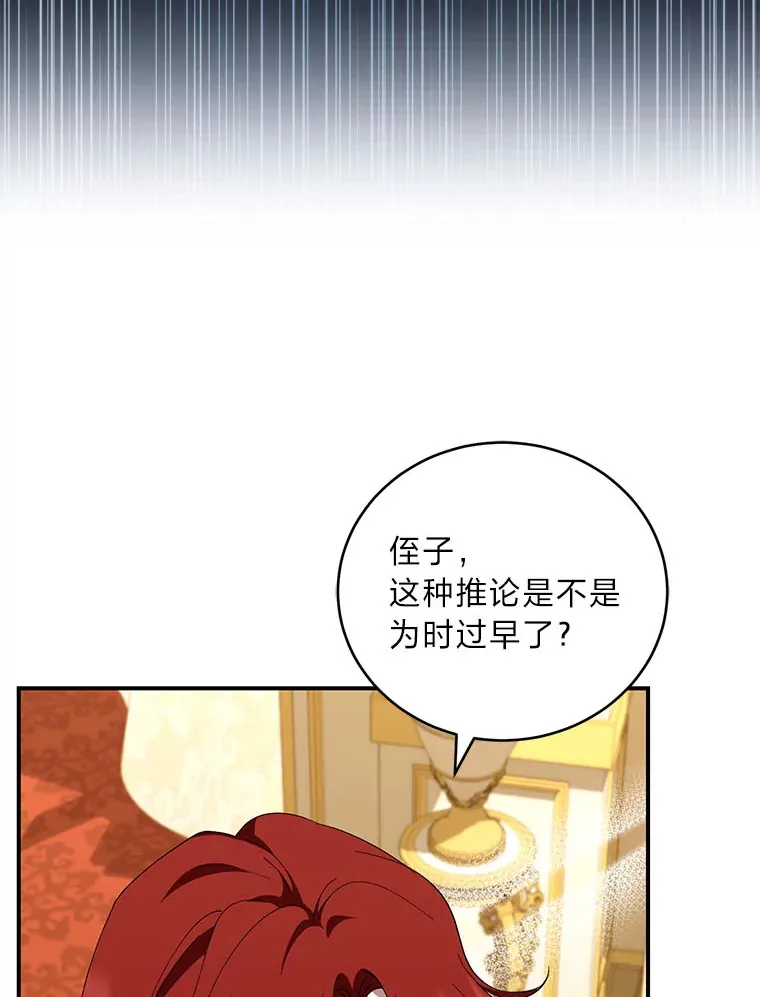 36.第一个目标 第88页