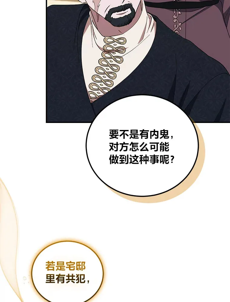 36.第一个目标 第91页
