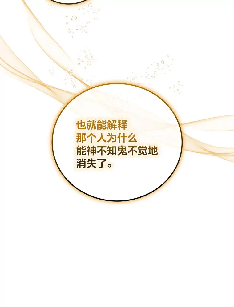 36.第一个目标 第92页