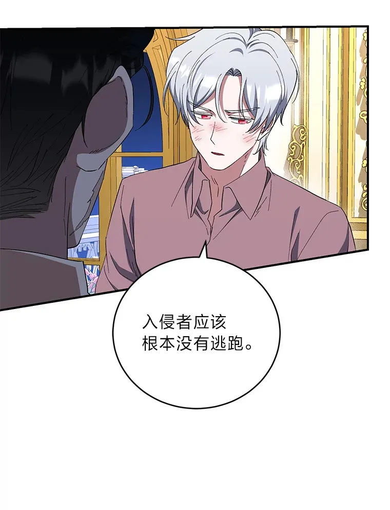 36.第一个目标 第96页