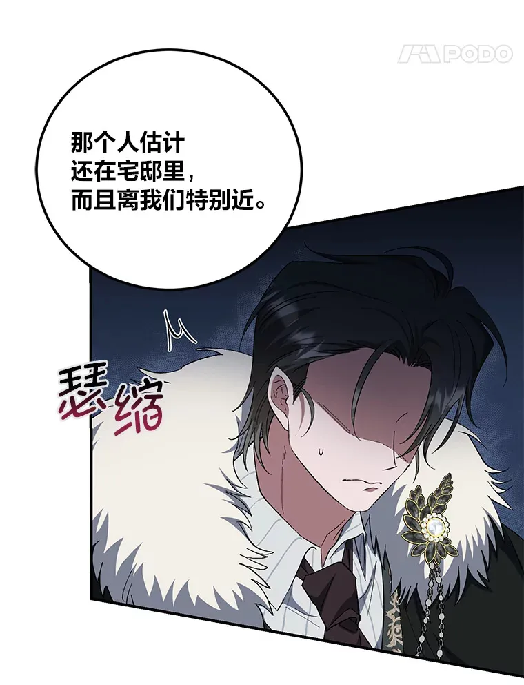 36.第一个目标 第97页