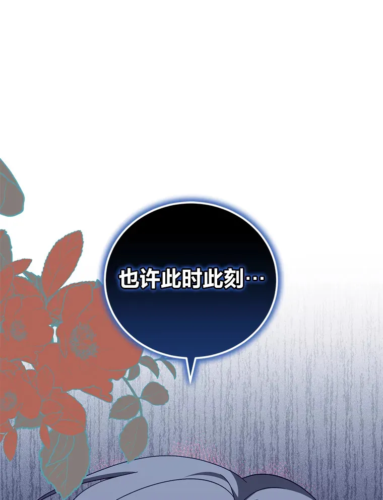36.第一个目标 第98页