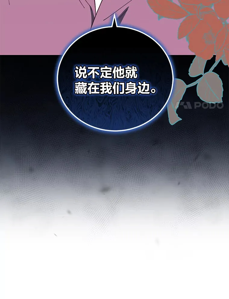 36.第一个目标 第100页