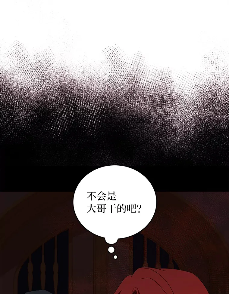 36.第一个目标 第101页