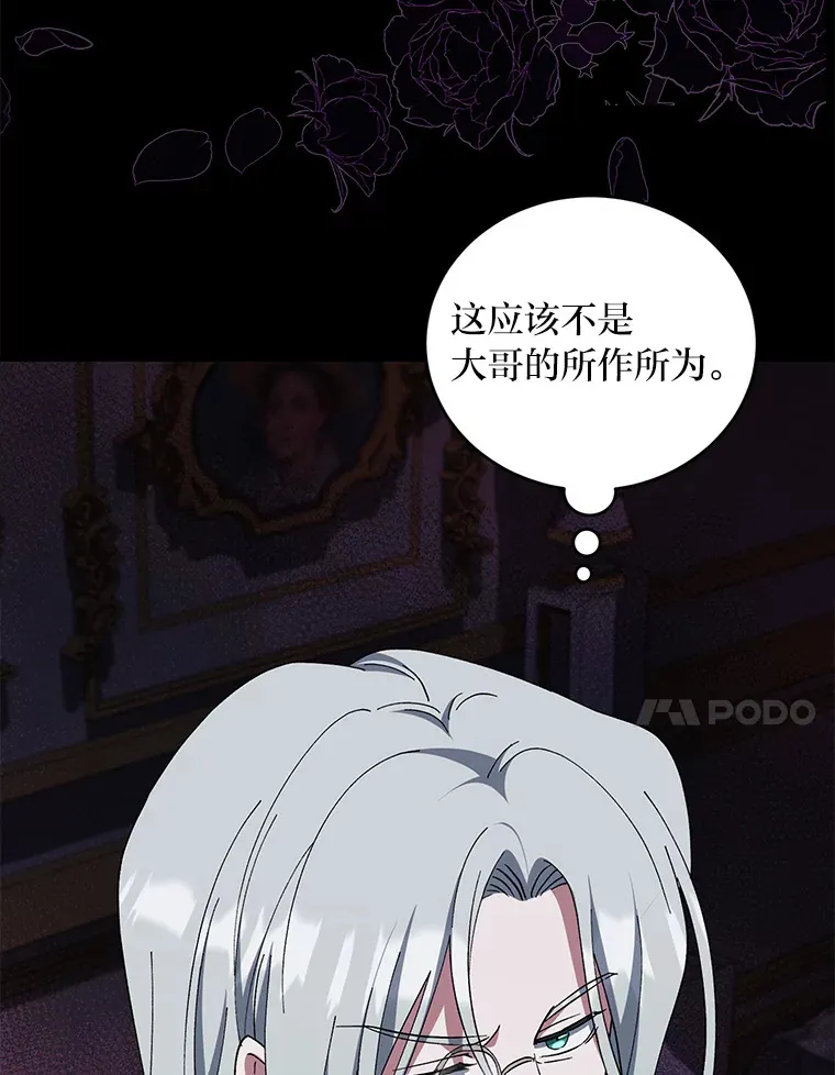 36.第一个目标 第103页