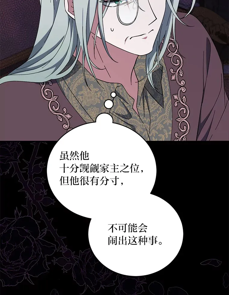 36.第一个目标 第104页