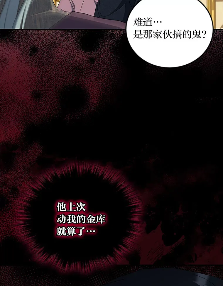 36.第一个目标 第106页
