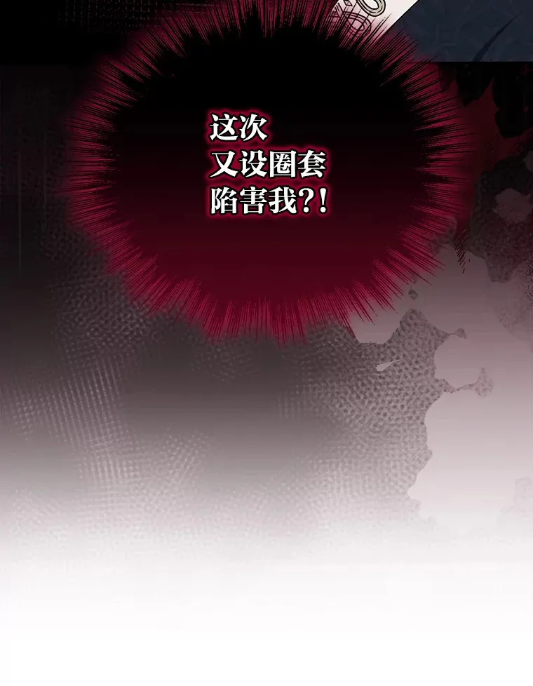 36.第一个目标 第108页