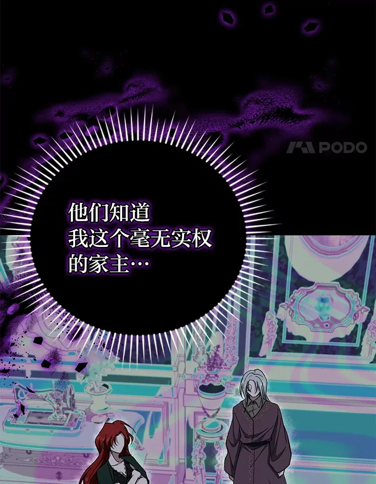 36.第一个目标 第110页