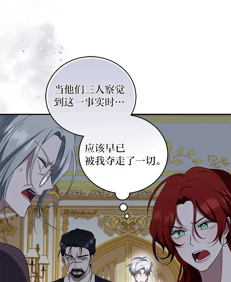 36.第一个目标 第114页