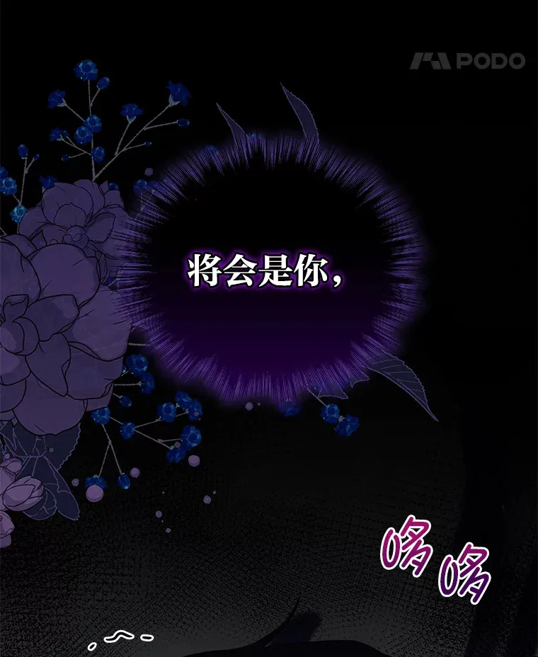 36.第一个目标 第117页