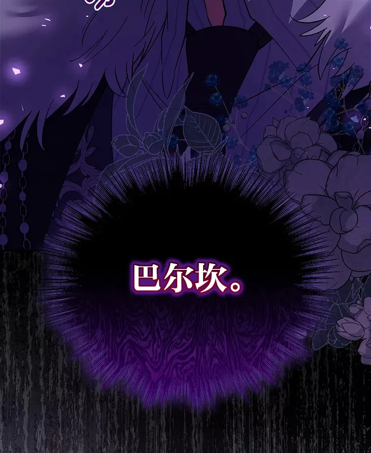 36.第一个目标 第119页