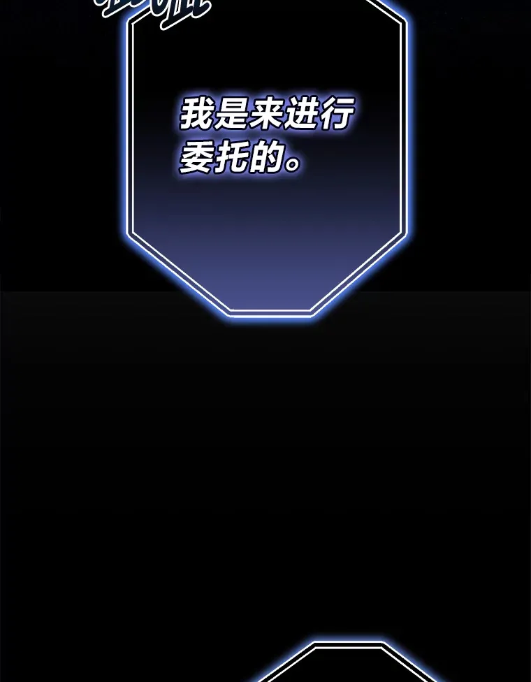 38.大智若愚 第26页