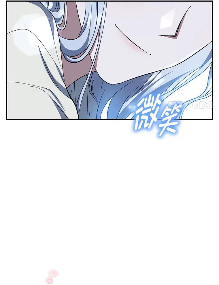38.大智若愚 第119页