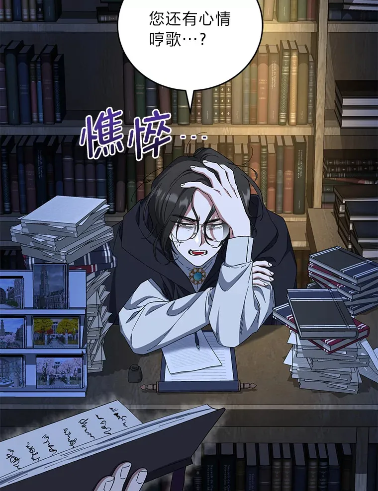 39.新的部下 第5页