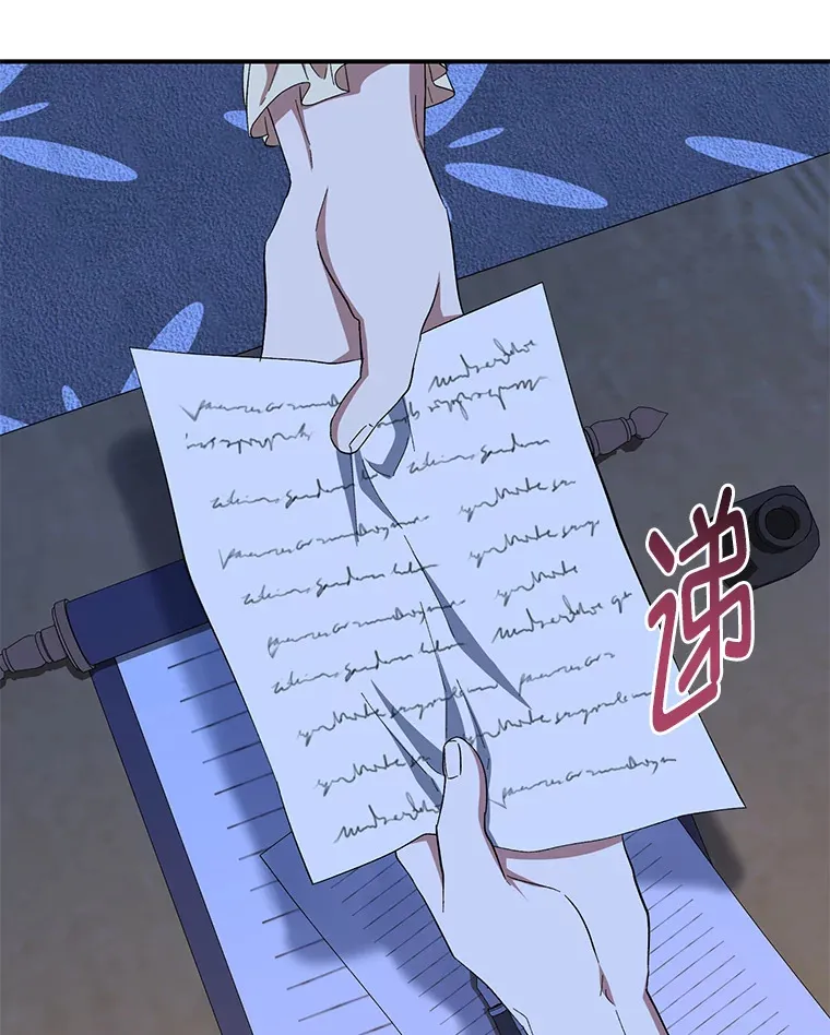 39.新的部下 第29页
