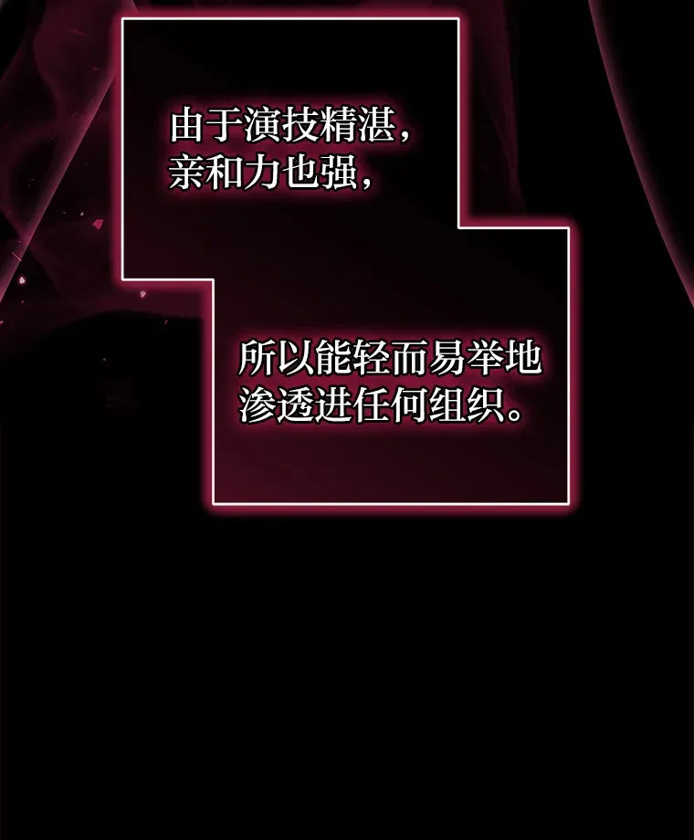 39.新的部下 第35页