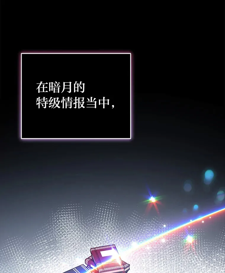 39.新的部下 第36页