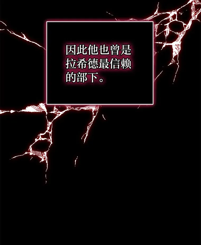 39.新的部下 第40页