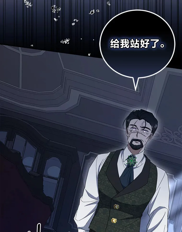 39.新的部下 第62页