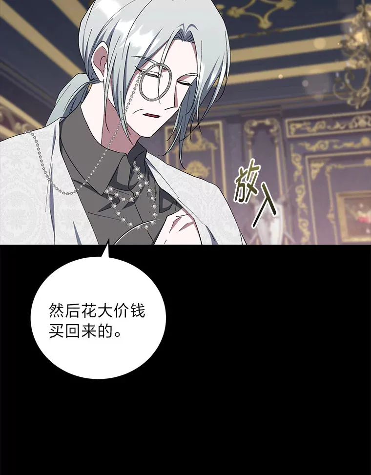 39.新的部下 第72页