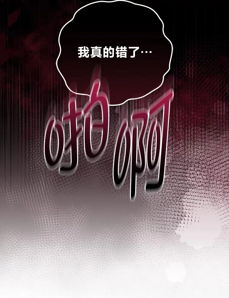 39.新的部下 第92页