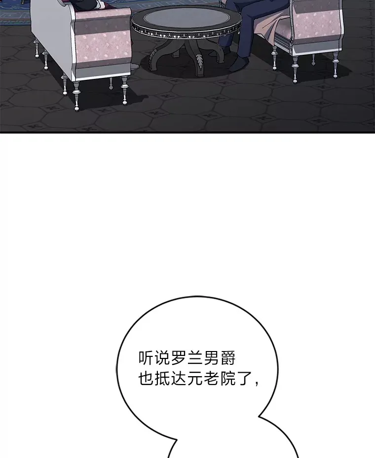 39.新的部下 第96页