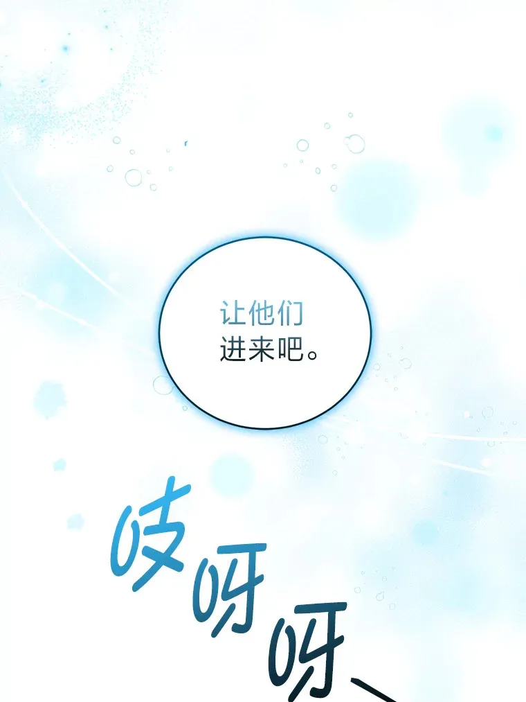 39.新的部下 第112页