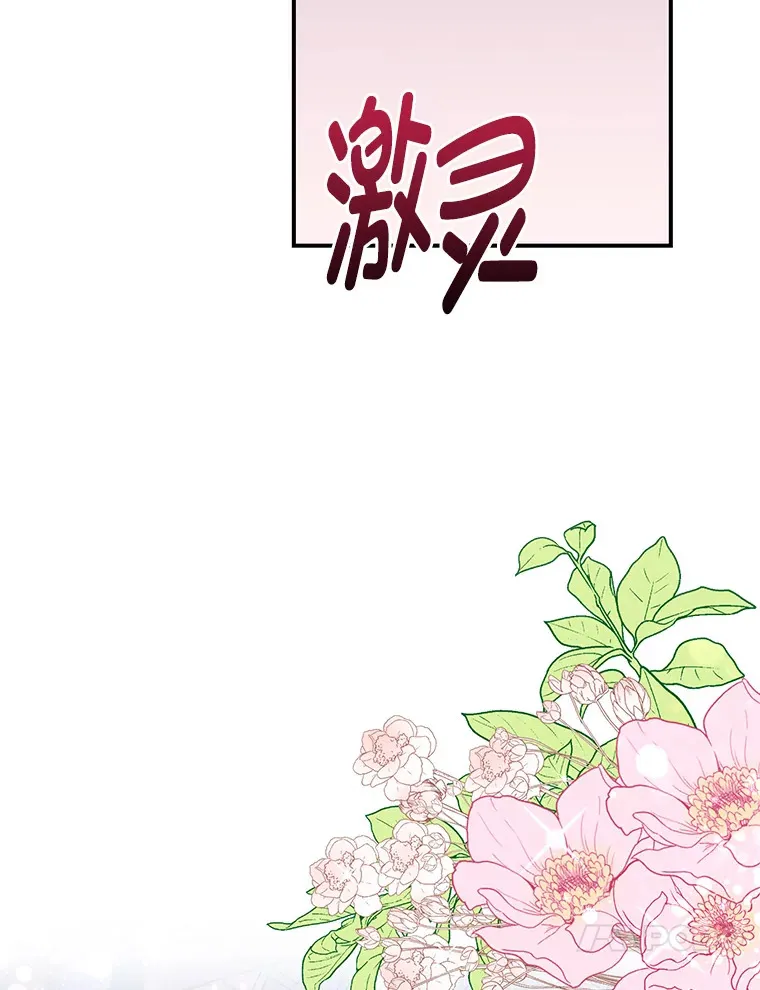 39.新的部下 第120页